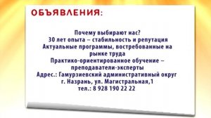 УТРО ИНГУШЕТИИ 220525