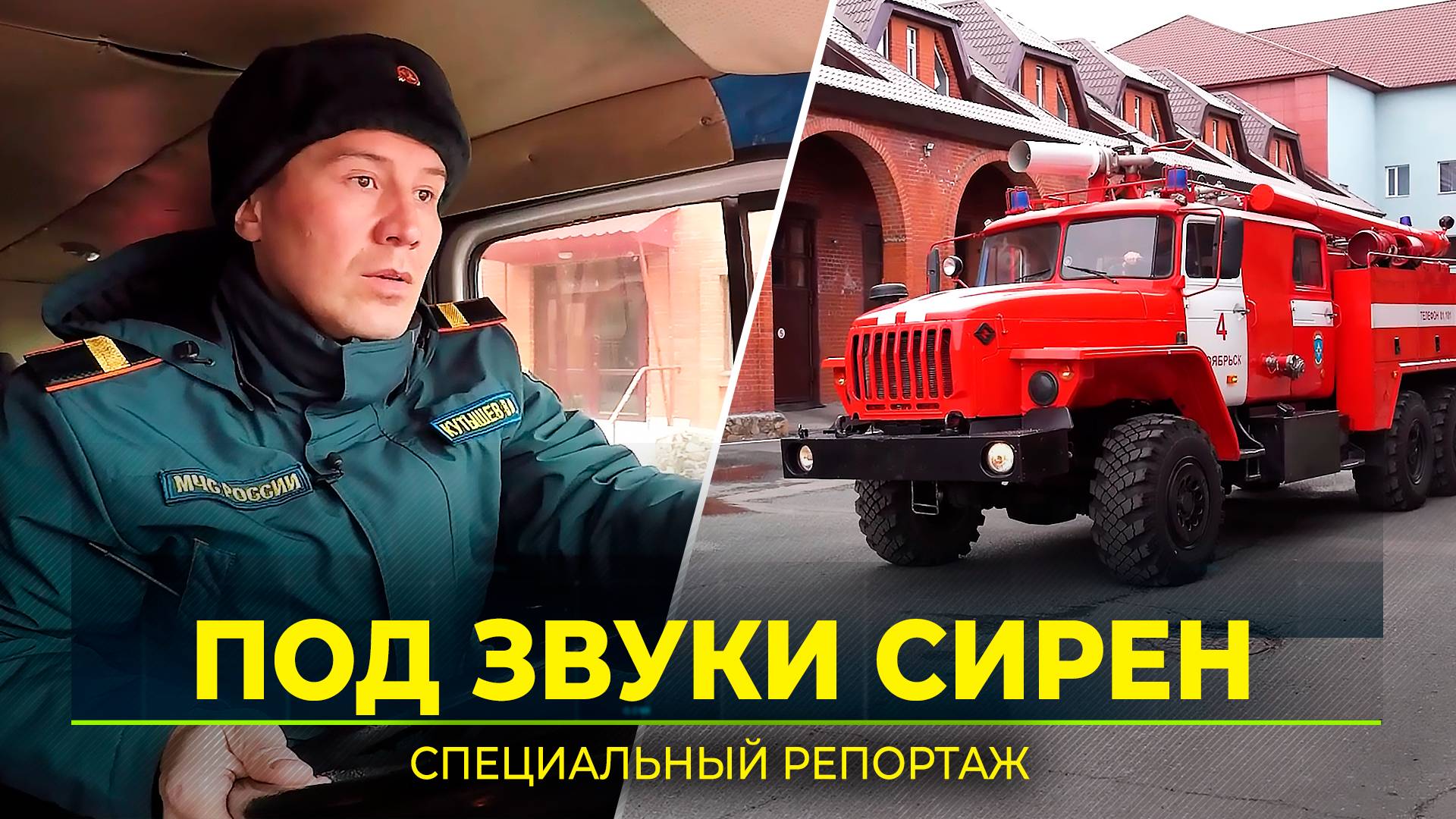 Чего стоит непропуск спецтранспорта
