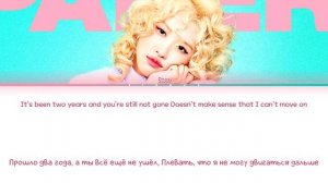 ROSÉ two years [ ПЕРЕВОД НА РУССКИЙ ] Eng/Rus