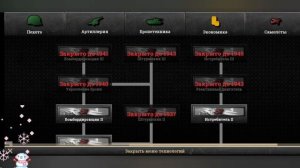 Обзор обновления 1.55, Absolute Empire все больше становится хо