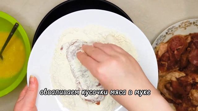 СЕКРЕТ СУПЕР СОЧНЫХ ОТБИВНЫХ С КАРАМЕЛИЗИРОВАННЫМ ЛУ смотреть онлайн