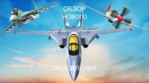 ОБЗОР НОВОГО ОБНОВЛЕНИЯ!НОВЫЙ КОРАБЛЬ ИМБА||War tycoon Roblox
