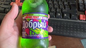 Обзор на Добрый вкус Киви-Виноград