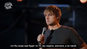 ИВАН УСОВИЧ - ПРО АНГЛИСКИЙ ЯЗЫК