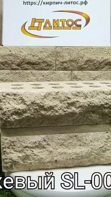 Рваный кирпич СКАЛА ЛИТОС бежевая смесь PEREL #рваныйки? смотреть онлайн