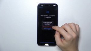 Как сбросить настройки на Apple iPhone 16 Plus | Пошаговая инст?