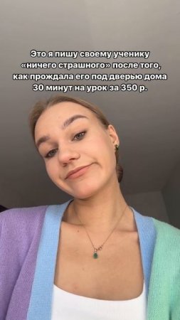 ИДЕИ ДЛЯ УРОКОВ И БЛОГА репетиторам 💅🏻🔥