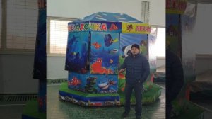 Аттракцион Новинка РЫБАЛОЧКА + ЛЕТАЮЩИЕ ШАРИКИ