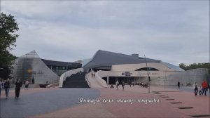 Фрагменты выступлений солистов театра Ла Скала и Большого театра в Светлогорске Калининградской обл.