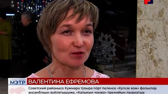 «Марий Эл Телерадио»: Душа народа
