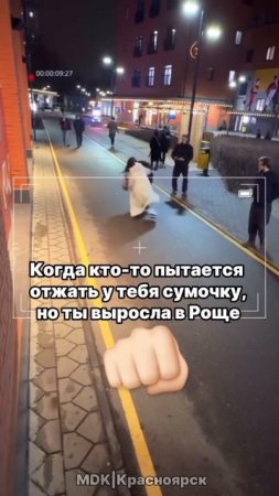 Попробуй забери
