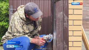 За неделю в Шебекинском округе восстановили 278 жилых помещений