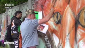 Совместное творчество: фонд «Мирослава» и алжирские бойцы ММА преобразили улицу Бежицкую