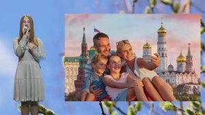 "Главное - семья !"