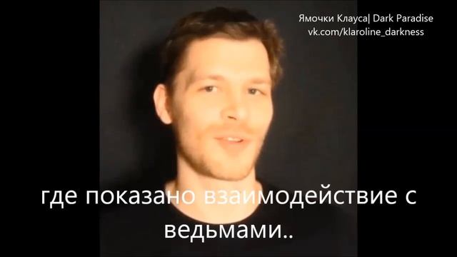 ДжоМо отвечает на вопросы! (русские сабы) Специально для "Ямочек Клауса" смотреть онлайн