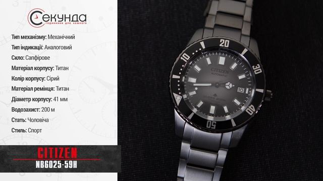 CITIZEN NB6025-59H. Огляд\Review by secunda.com.ua