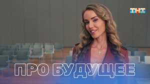 Как победить старость?