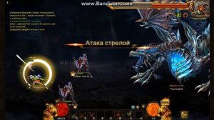 Demon Slayer Мировой босс