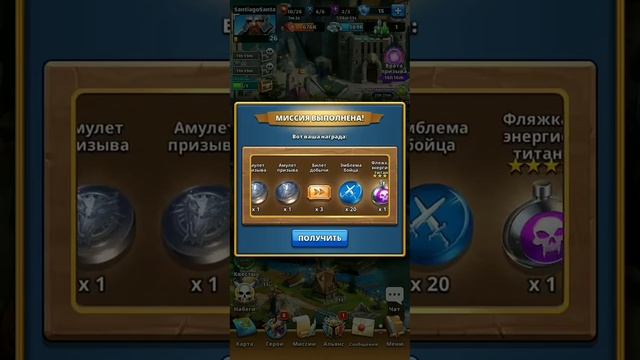 Empires & Puzzle (Сундук тьмы) смотреть онлайн