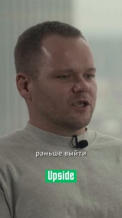 Интервью Анатолий Радченко