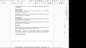 Беседа по сутте МН 114 Сетитаббасевитабба сутта  Что следует культивировать, и что не следует