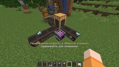 ГАЙД ПО CREATE 1.20.1 механизм точности #2