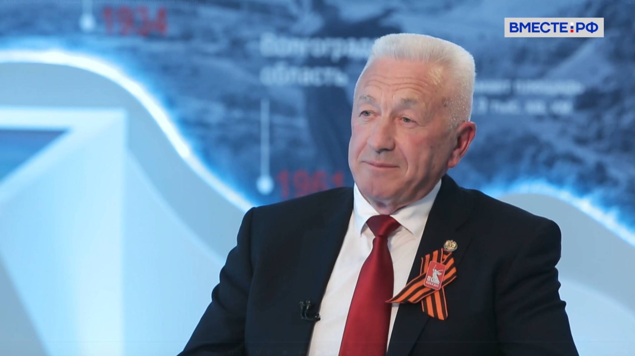 Александр Блошкин. Инициативы законодателей Волгоградской области.