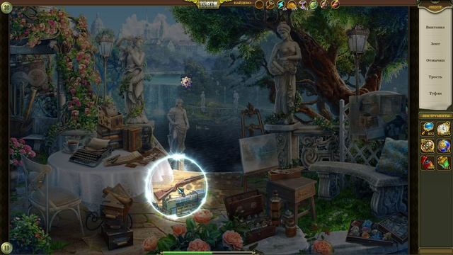 Hidden City: Поиск скрытых предметов. Парк Анджелы (Аномалия Иллюзий). Прохождение от SAFа
