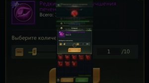 Ant Legion: ОТКРЫВАЮ 270 ПОМИДОР И УЛУЧШАЮ ОРГАНЫ