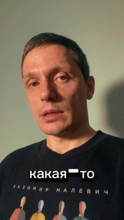Большая Идея России | Зачем она?