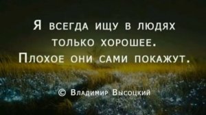 Статусы о жизни