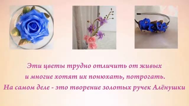 День рождения Алёнушки смотреть онлайн