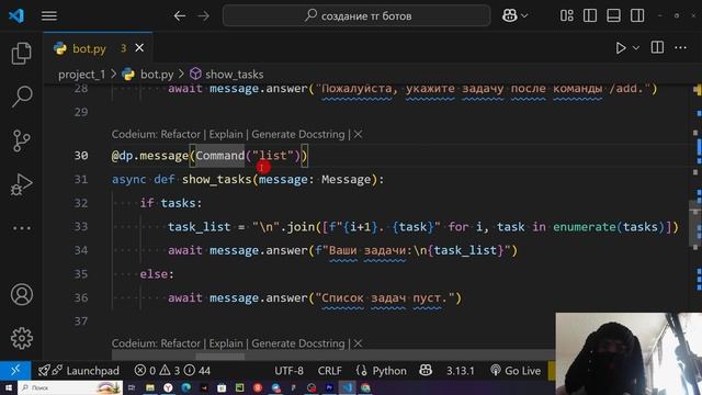 СОЗДАНИЕ БОТОВ ДЛЯ ФРИЛАНСА НА PYTHON | ЧАСТЬ 1
