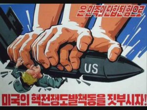 Anti-USA propaganda (DPRK)