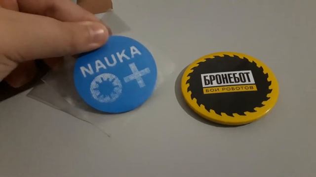Значки с фестиваля наука 0+