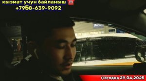 Очередной установка приложения на Chery Tiggo 7 Pro Max