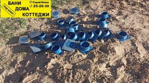 Установили винтовые сваи под дом из бруса в Сыктывкаре