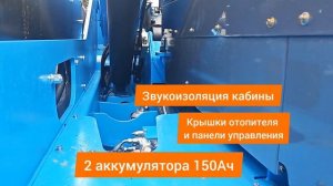 Экспресс- обзор Телескопического погрузчика JHC 3507 от з