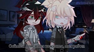 °Острая роза° [4/?] ~Яой~