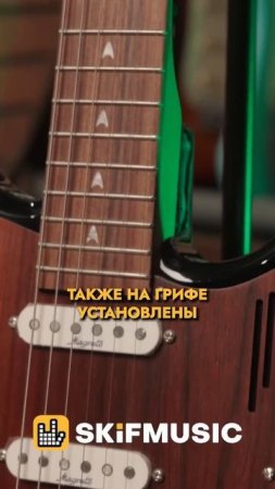 ЭЛЕКТРОГИТАРА MAGNETO US-4300 | SKIFMUSIC.RU