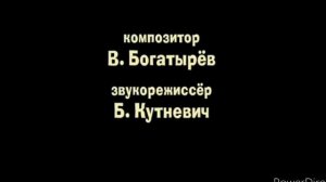 Ну, погоди! 11 Выпуск