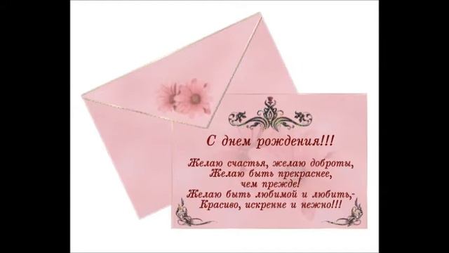 С ДНЕМ РОЖДЕНЬЯ, ВИТА!!! смотреть онлайн