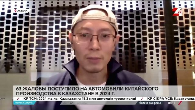 63 жалобы на автомобили китайского производства посту?