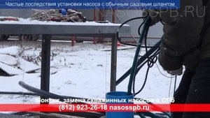 Какой шланг для скважинного насоса лучше выбрать, ПНД труба 32 мм ст 3 мм для скважины