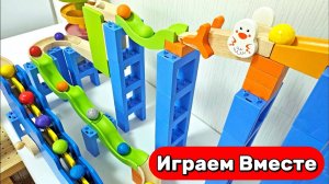 Строим вместе интересные горки и устраиваем ГОНКИ ШАРИКОВ 🔴🟠🟢 Развивающие видео для детей