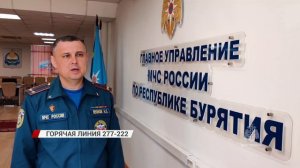 В Хоринском районе мужчина устроил пожар, сжигая мусор и сухую траву