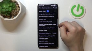 HONOR 200 | Как поменять язык клавиатуры на HONOR 200 - Новая ра?