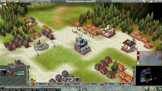 Empire Earth Английская кампания. Часть 7