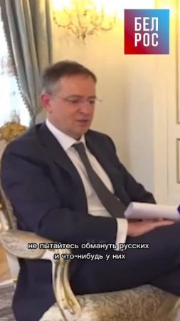 Бисмарк: «Русские всегда приходят за своим» #shorts