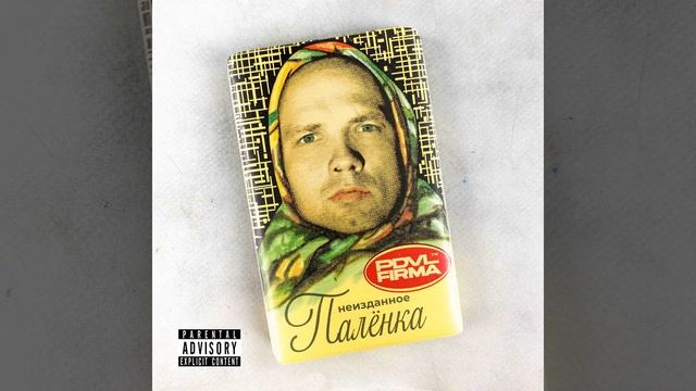 Приглашение на Январь-Февраль смотреть онлайн